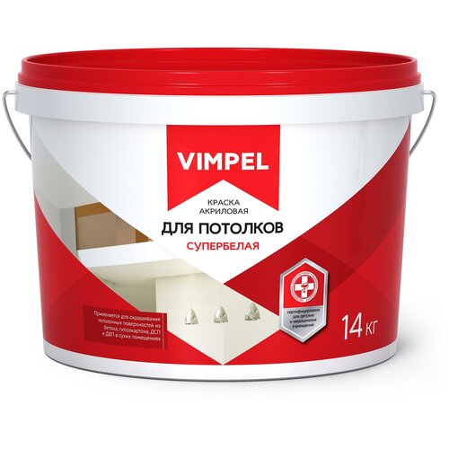 Краска акриловая VIMPEL для потолков супербелая матовая белый 14 л 14 кг