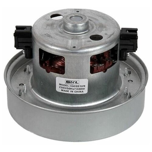 Двигатель пылесоса 1400W VAC031UN