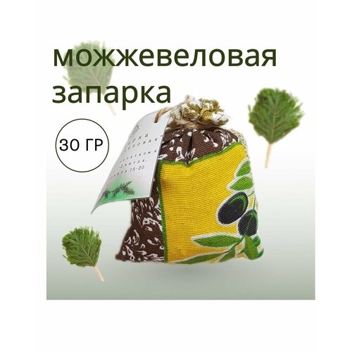 Запарка можжевеловая