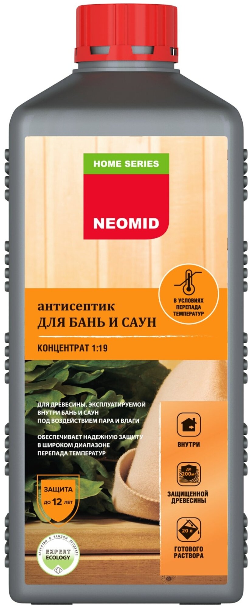 Антисептик для бань и саун водный Neomid Home Series 1 л