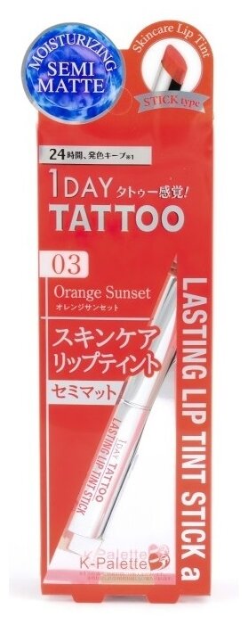 K-Palette Тинт для губ Lasting Lip Tint Stick Matte, 03 orange sunset