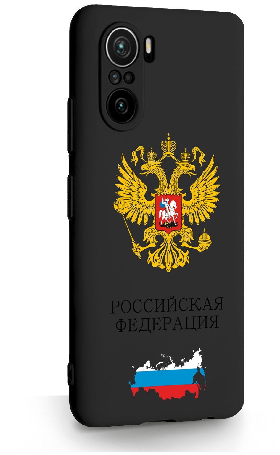 Черный силиконовый чехол для Xiaomi Poco F3 Герб России для Сяоми Поко Ф3