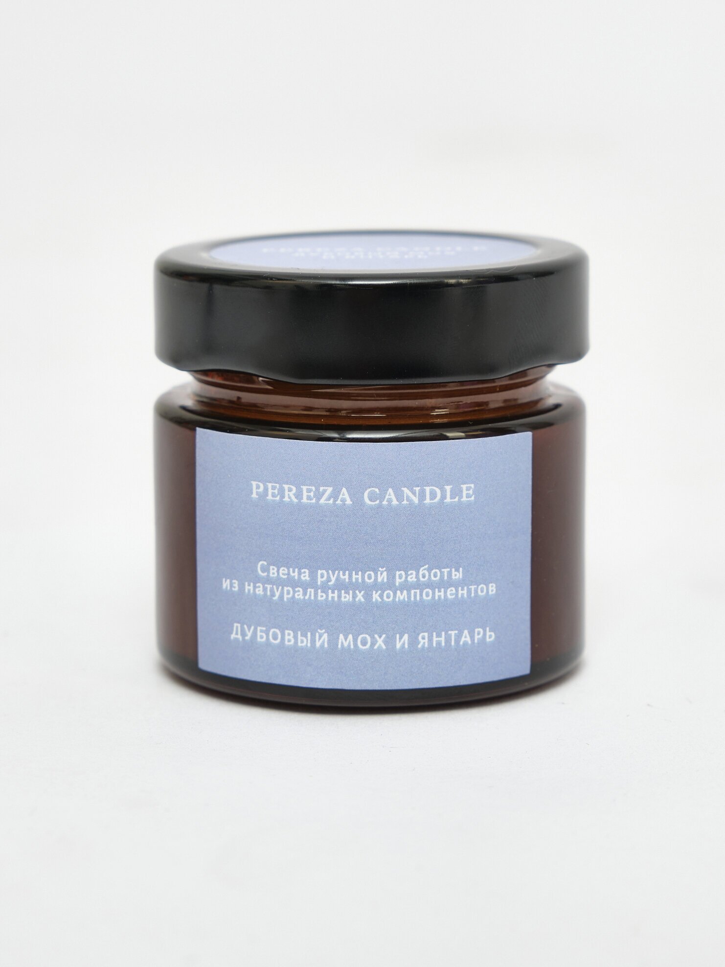 Соевая свеча ароматическая в банке 100мл Дубовый мох и янтарь PEREZA CANDLE