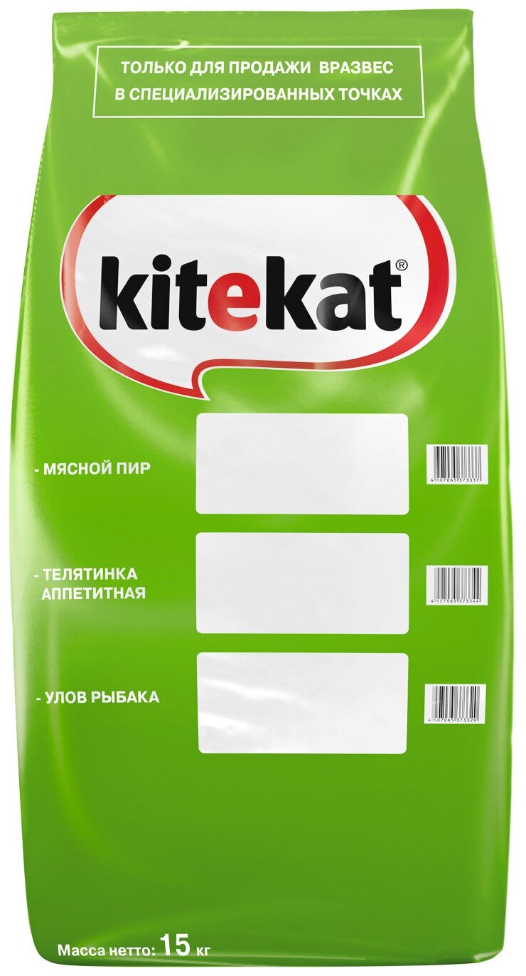 Kitekat телятинка аппетит 15кг