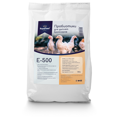 Кормовой концентрат для цыплят-бройлеров ROYAL FEED Е-500 500 гр
