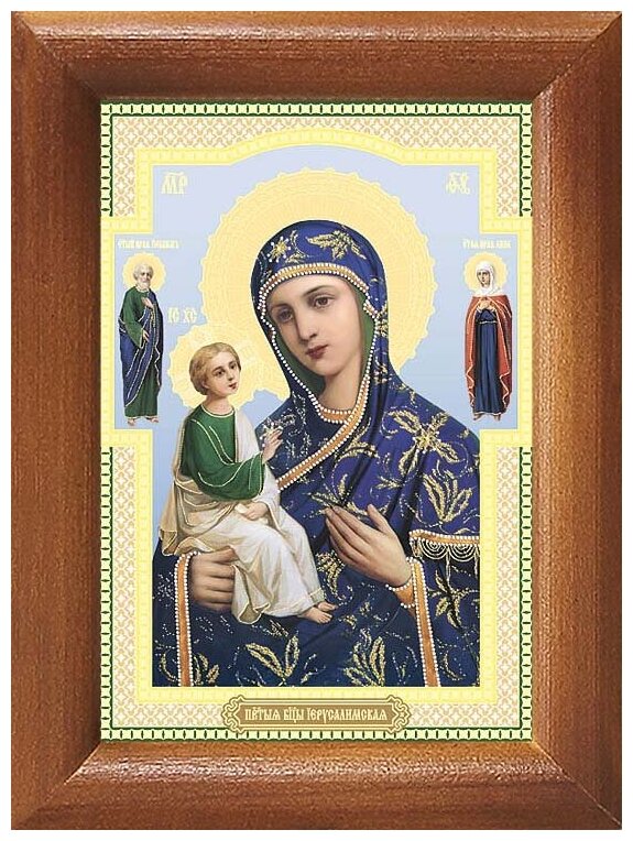 Иерусалимская икона Божией Матери, в деревянной рамке 7,5*10 см
