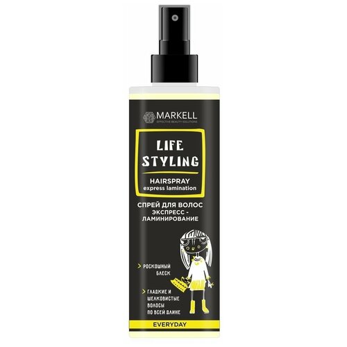 Markell Life Styling Спрей для волос Экспресс-ламинирование 195мл (Markell)
