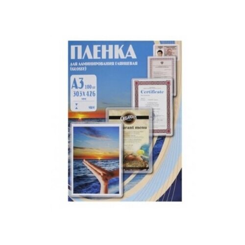 Плёнка для ламинирования OFFICE-KIT PLP12130-1, 100 шт.