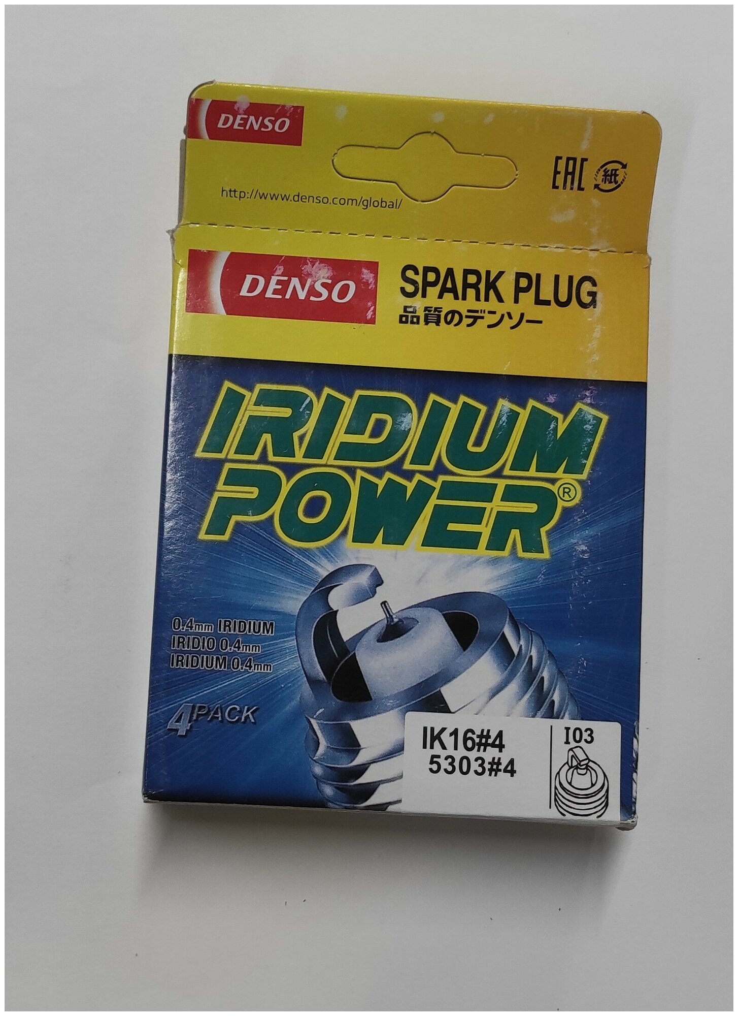 Свечи зажигания иридиевые Iridium Power IK16#4 5303 (комплект 4 шт.)