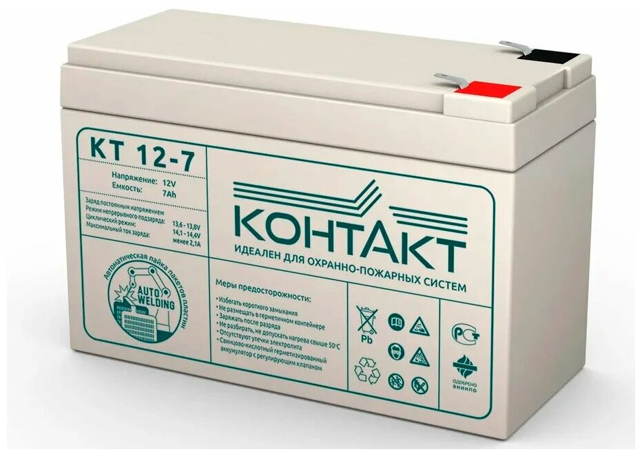 Аккумуляторная батарея Контакт КТ 12-7 12В 7 А·ч