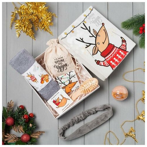 Новогодний подарочный набор «Время для чудес», полотенце и аксессуары