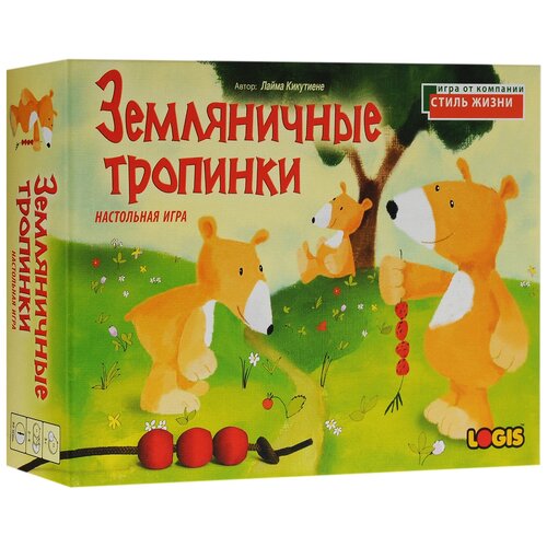 Настольная игра Стиль Жизни Земляничные тропинки, 1 шт.