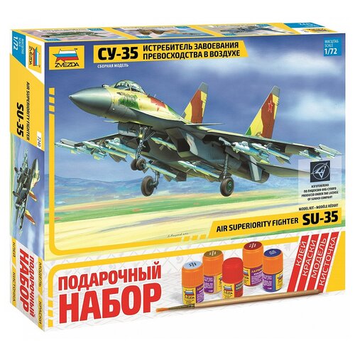 Сборная модель ZVEZDA Истребитель завоевания превосходства в воздухе Су-35 (7240ПН) 1:72