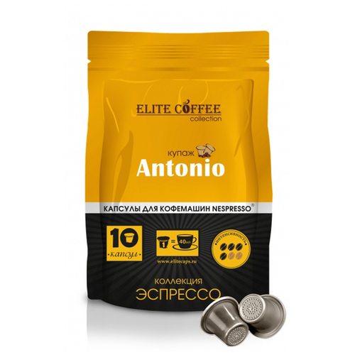    Elite Coffee Collection Antonio