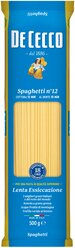 De Cecco Макароны Spaghetti n° 12