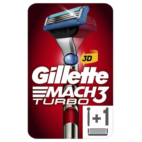 Бритва с 1 сменной кассетой Gillette Mach3 Turbo 3D Red бритва мужская gillette mach 3 turbo с 2 кассетами 1 шт