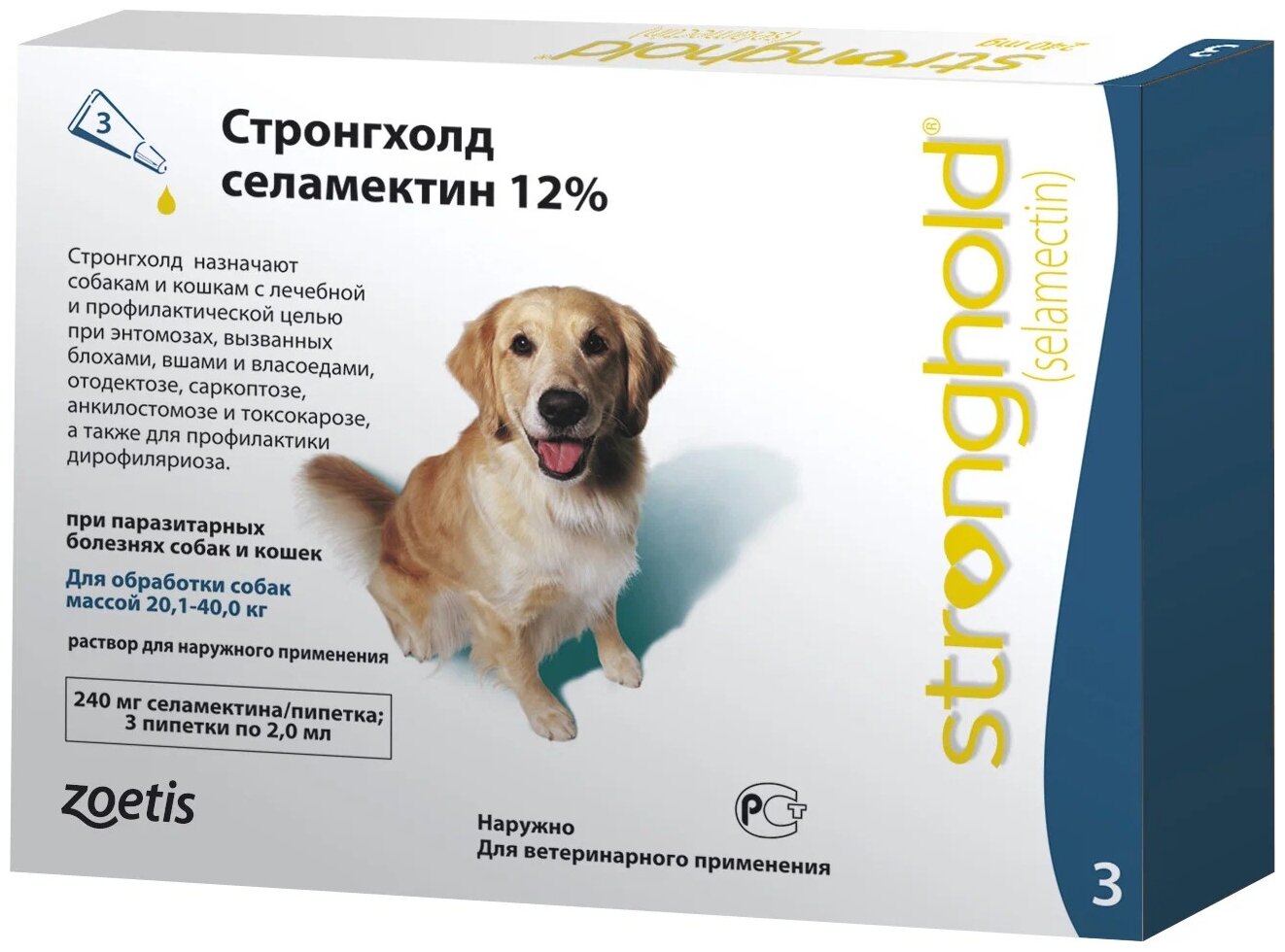 Zoetis Капли от блох клещей и гельминтов Стронгхолд 240 мг для собак массой 201-40 кг
