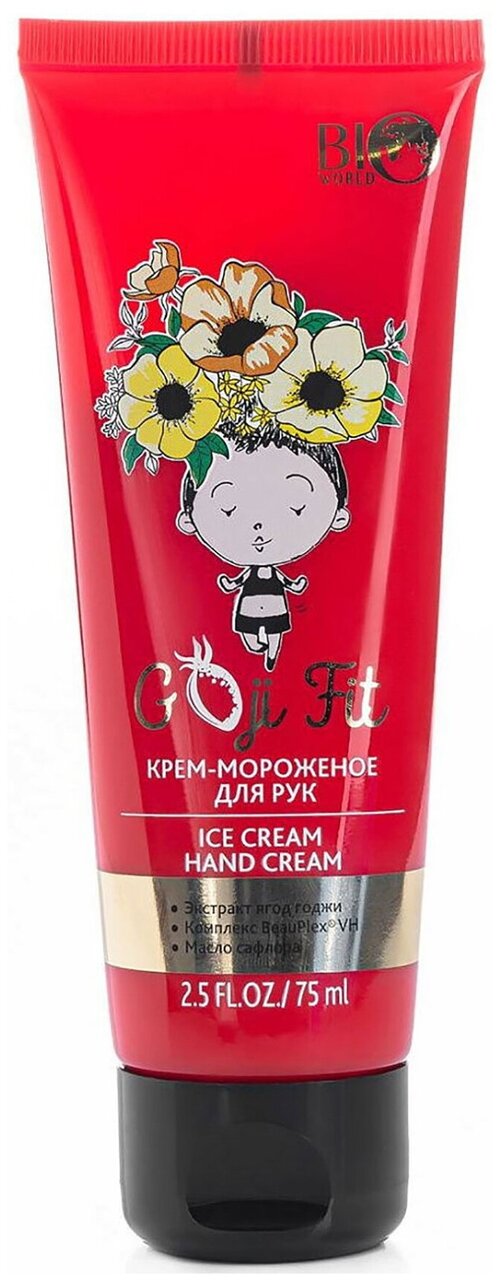 BIO WORLD, Крем-мороженое для рук Goji Fit, 75 мл