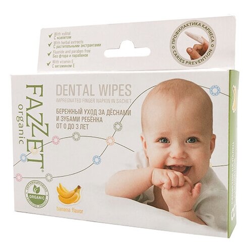 Салфетки Fazzet для полости рта с ксилитом (0+), 8 шт.