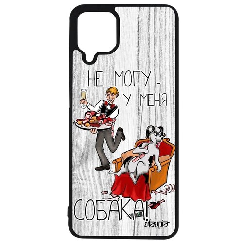 фото Противоударный чехол для мобильного // samsung galaxy a12 // "не могу - у меня собака!" надпись рисунок, utaupia, светло-серый