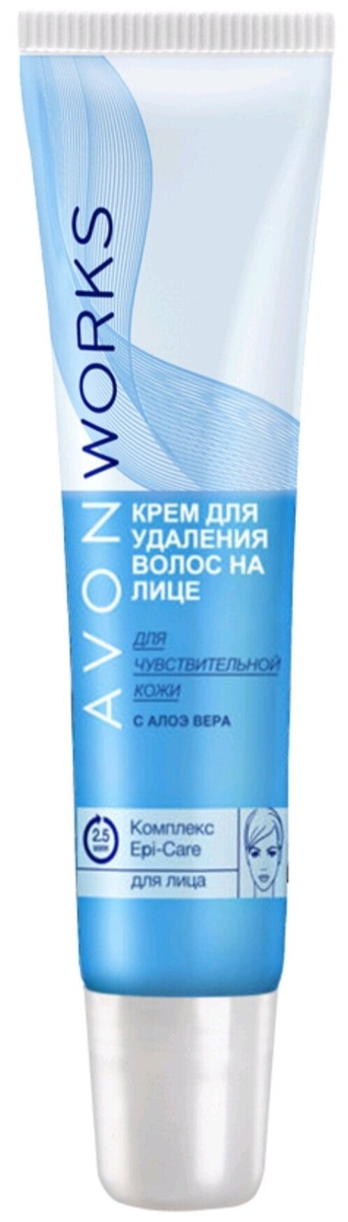 AVON Крем для удаления волос на лице с алоэ вера 15 мл