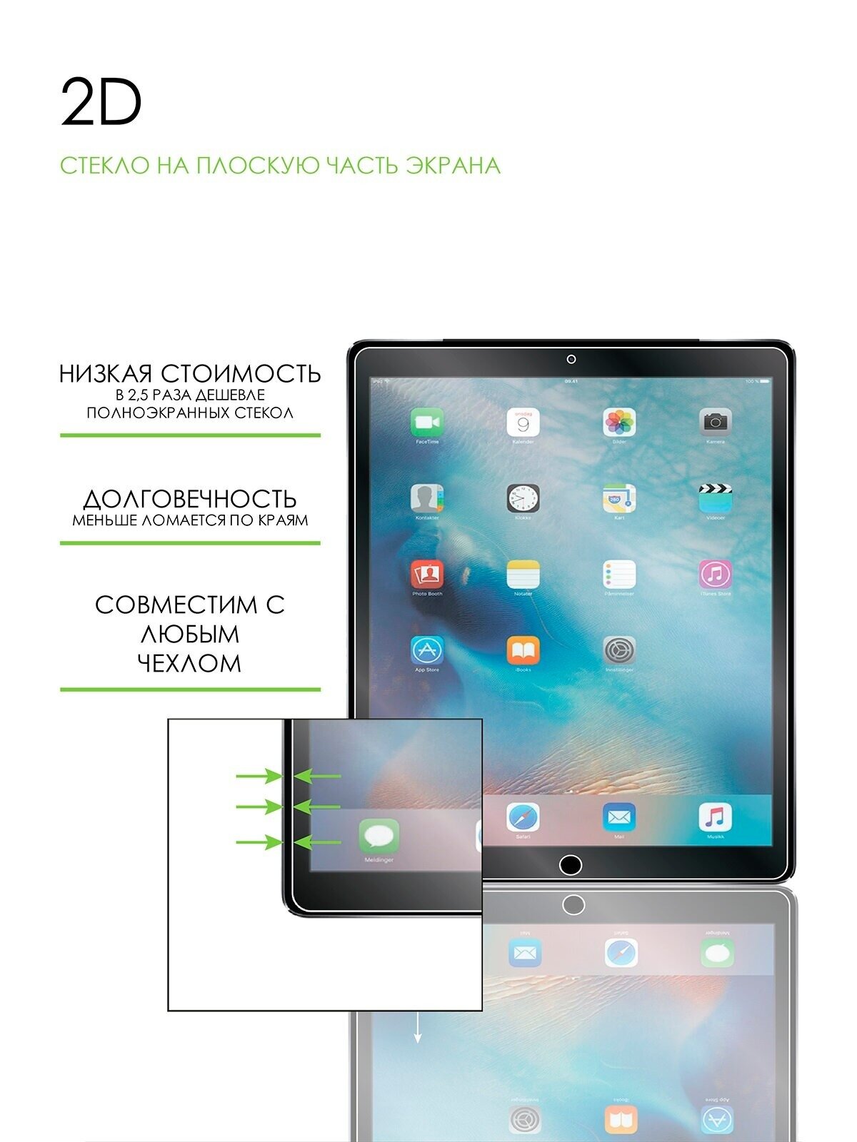 Защитное стекло LuxCase для APPLE iPad Mini 8.3 (2021) 0.33mm Transparent 83229 - фото №2