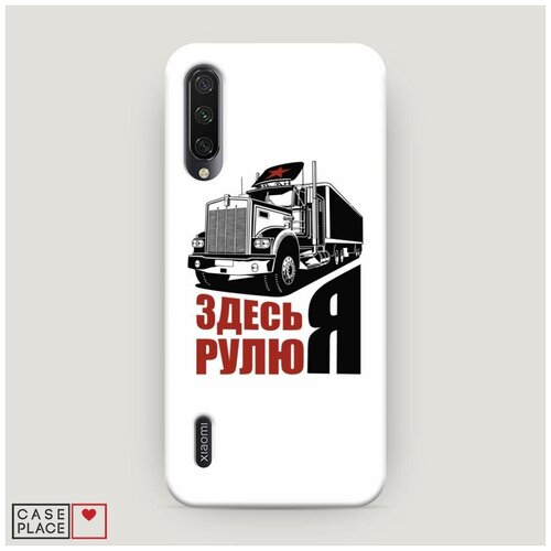 фото Чехол пластиковый xiaomi mi cc9e водитель case place