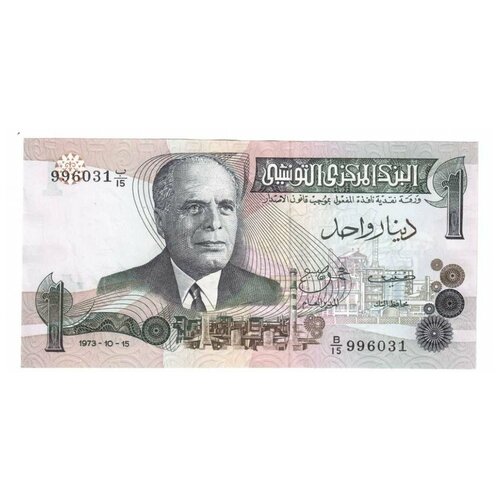 Тунис 1 динар 1973 г. Президент Хабиб Бургиба UNC