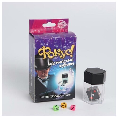 Funny toys Фокус «Магические кубики»
