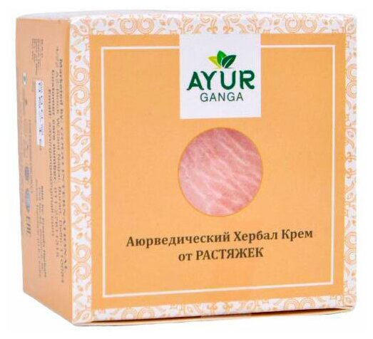 Крем Ayur Ganga От Растяжек 30 гр