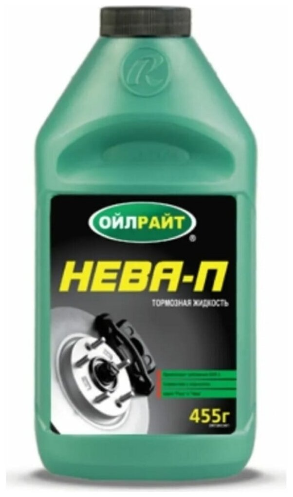 Жидкость Тормозная Нева-П (455г) Oil Right OILRIGHT арт. 2653