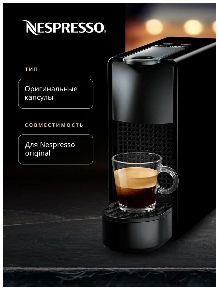 Кофе в капсулах Nespresso Stockholm Fortissio Lungo, 10 кап. в уп., 5 уп. - фотография № 9