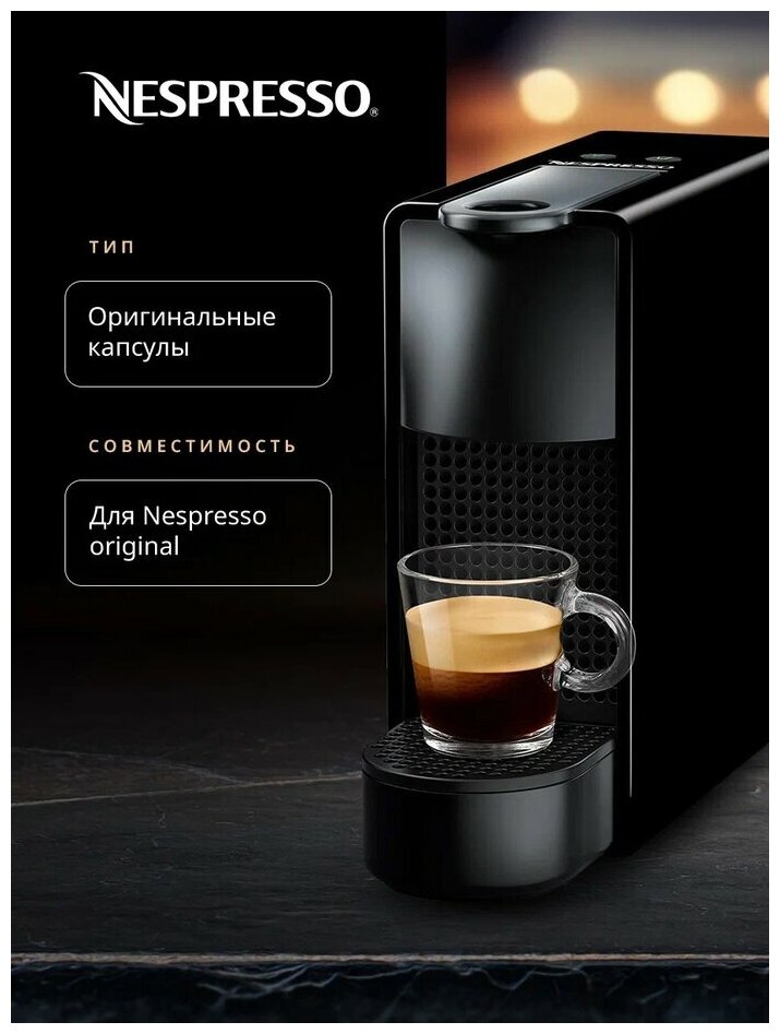 Капсулы для кофемашин Nespresso - фото №6