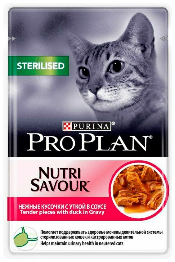 Purina PRO PLAN Влажный корм Pro Plan Nutri Savour для взрослых стерилизованных кошек и кастрированных котов, с уткой в соусе 85 г - фотография № 1
