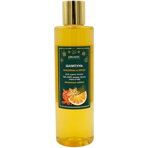 Organic Guru Шампунь для волос Мандарин и Пряности Органик Гуру TANGERINE and SPICES Christmas Edition, 250 мл