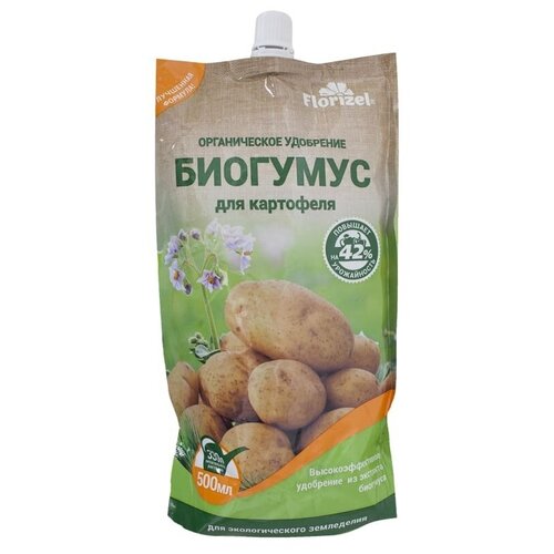Биогумус Florizel для картофеля 0.5 л
