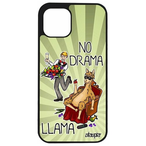 фото Чехол на телефон apple iphone 12 pro, "no drama lama" лама без напрягов комикс utaupia