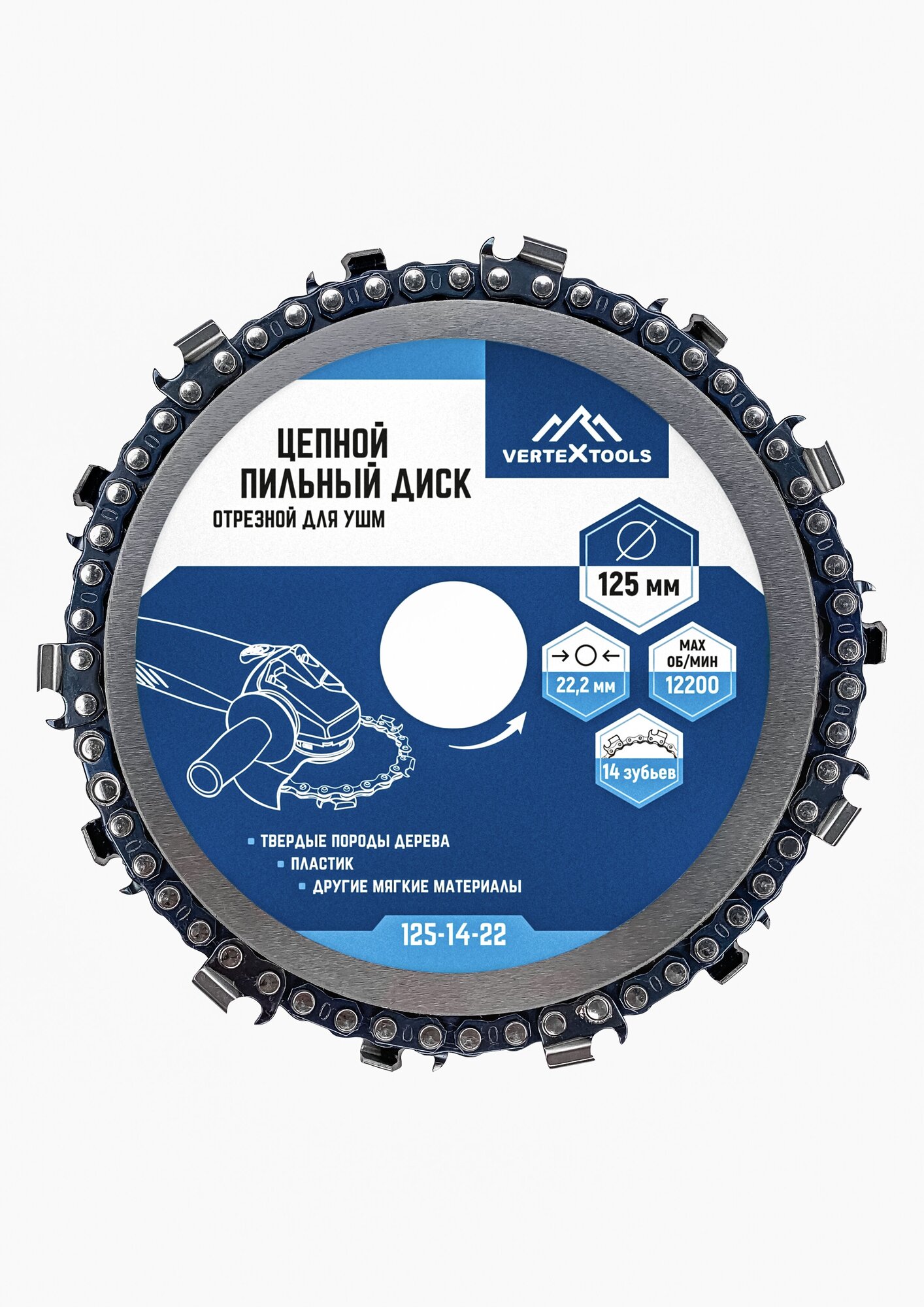 фото Пильный диск цепной отрезной для УШМ 125Х22,23 VertexTools