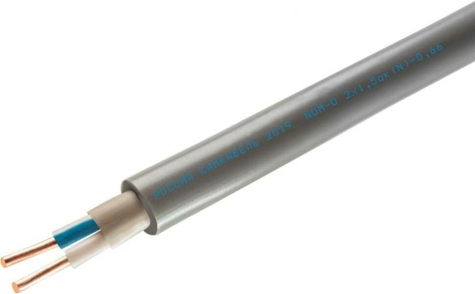 Кабель NUM-O Камкабель 2x1.5 мм 20м 1117R20FD0007ЪM0020М
