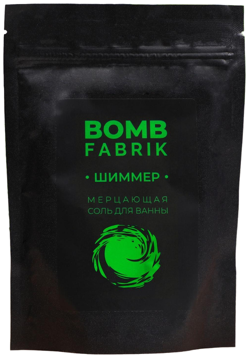 Fabrik cosmetology Соль для ванны с шиммером Green, 250 г