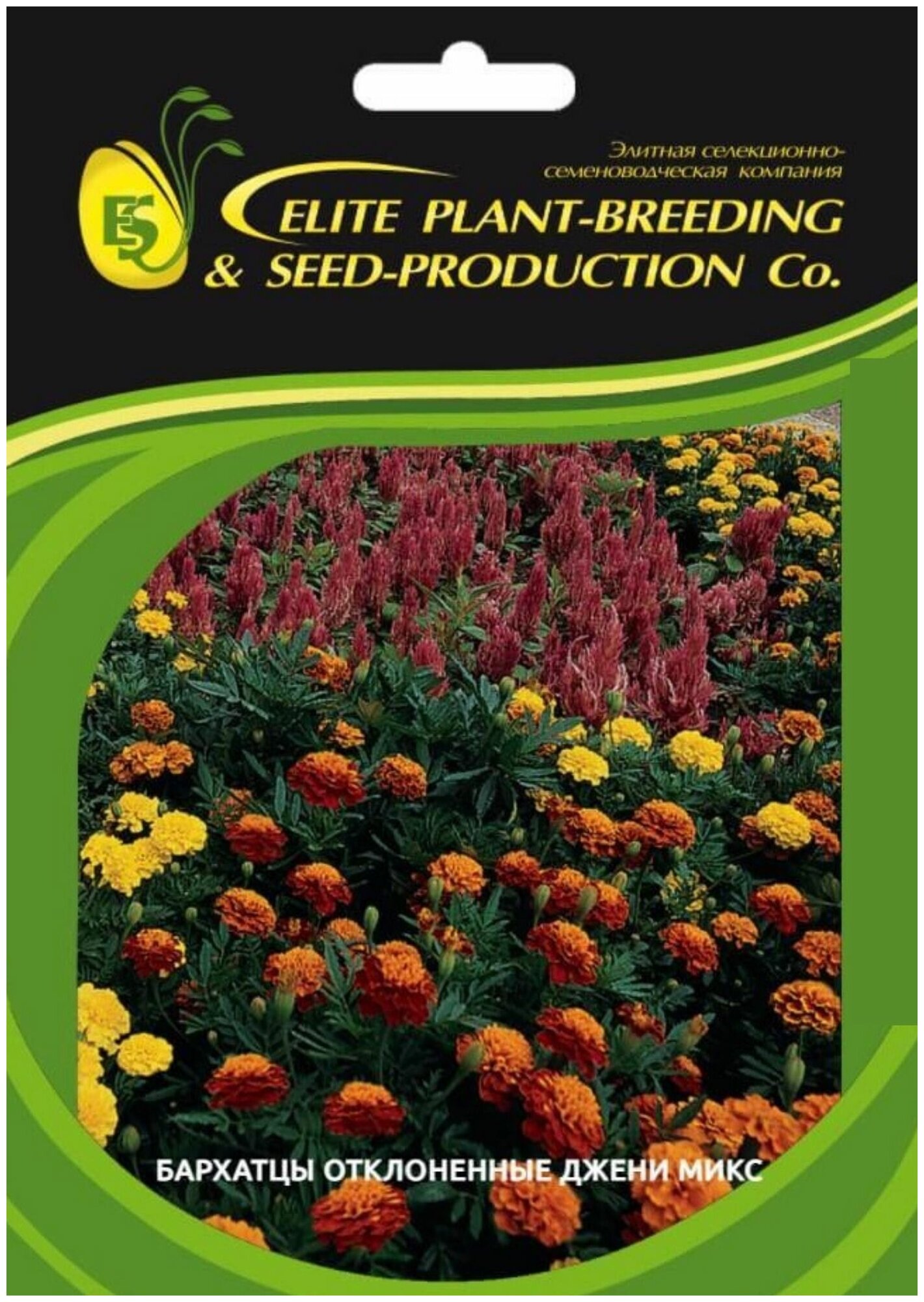 ELITE PLANT-BREEDING & SEED-PRODUCTION Co. Элитные семена цветов Бархатцы откл Джени микс 50 шт ЭС мини