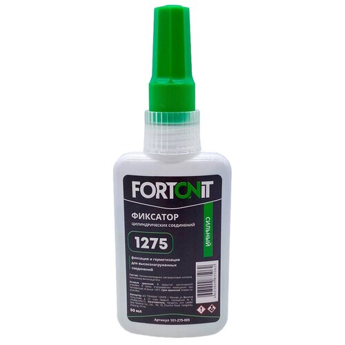 FORTONIT 1275 Фиксатор цилиндрических соединений сильный (50 мл)
