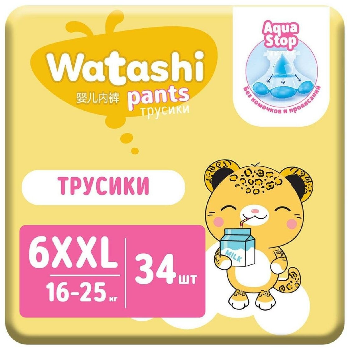 Watashi Трусики - Подгузники для детей XXL (34шт) 16-25 кг