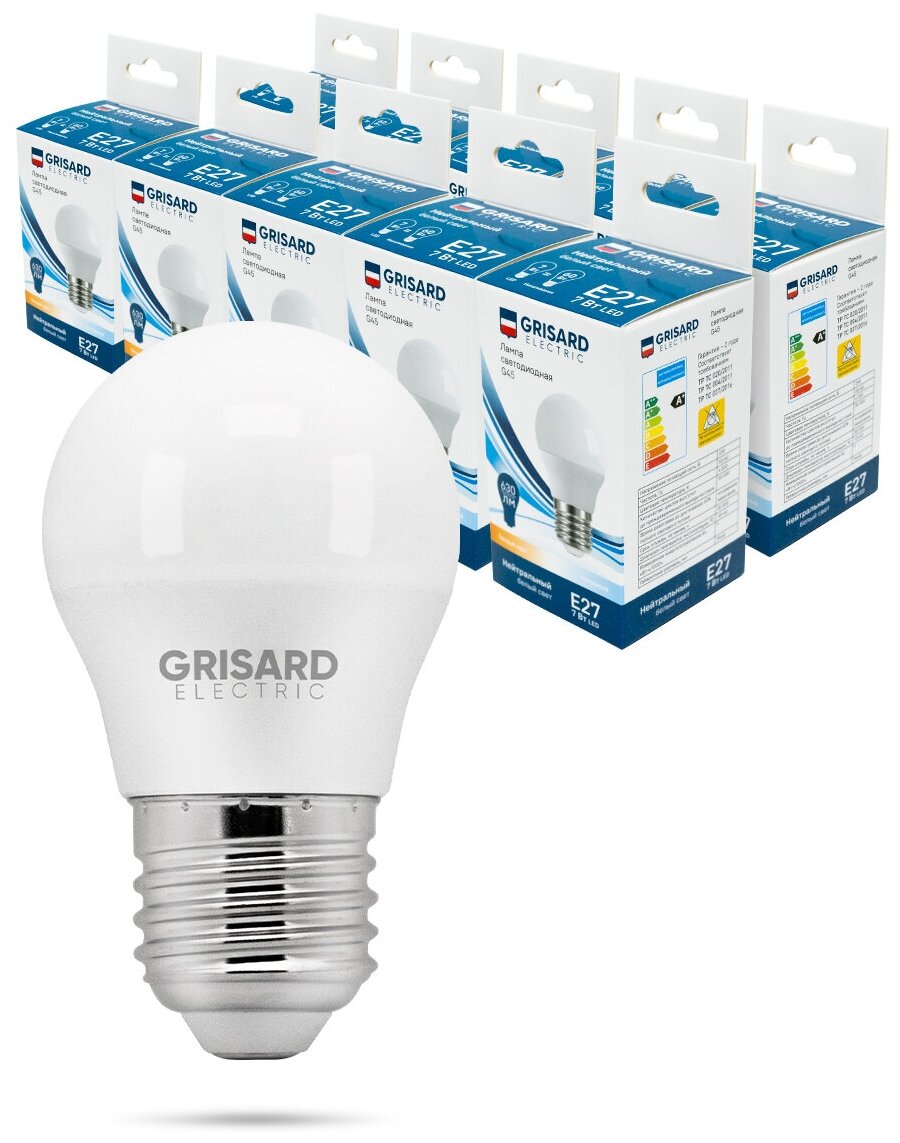 Лампа светодиодная GRISARD ELECTRIC шар G45 E27 7Вт 4000К 220В, 10 штук/уп