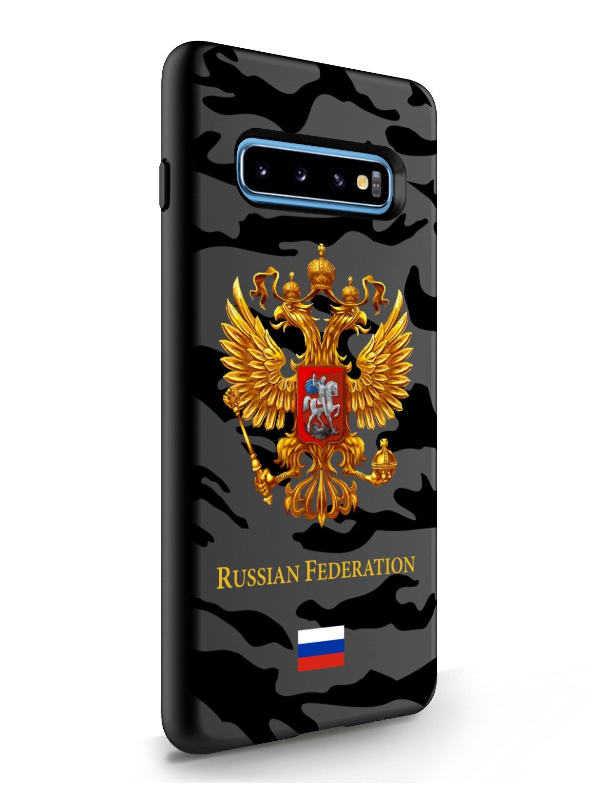 Черный силиконовый чехол MustHaveCase для Samsung Galaxy S10 Plus Герб золотой Милитари для Самсунг Галакси С10 Плюс Противоударный