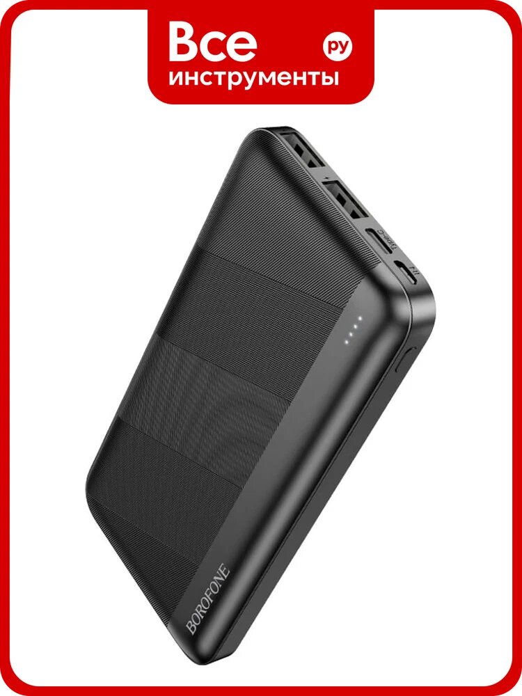 Внешний АКБ Borofone bj27 pindar 10000mah, 2хusb, 1xusb-c, 2.1a, li-pol (черный) 0L-00057830