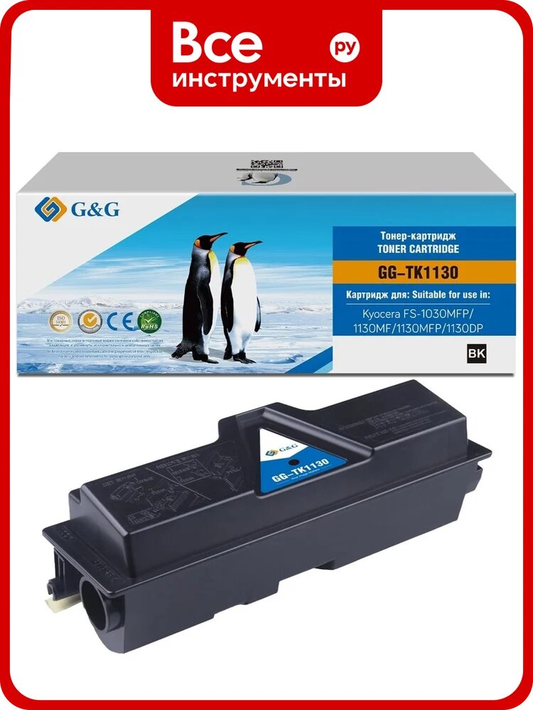 Картридж лазерный G&G GG-TK1130 TK-1130 черный 3000 страниц для Kyocera FS-1030MFP/1130MF/1130MFP/1130 2044302