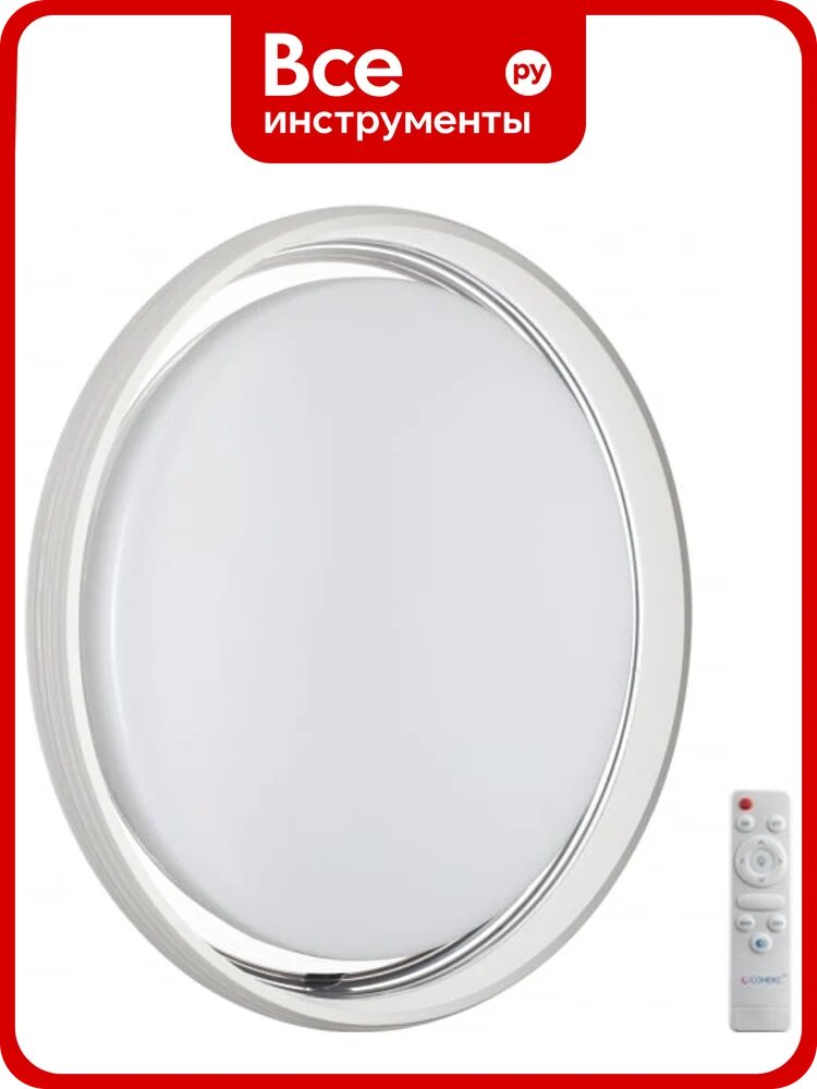 Настенно-потолочный светильник сонекс LED 48W HANI 7697/DL