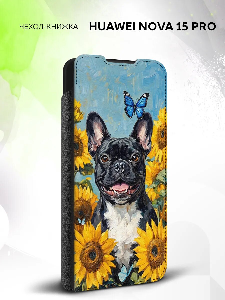 Чехол на Huawei Nova 15 Pro с картинкой