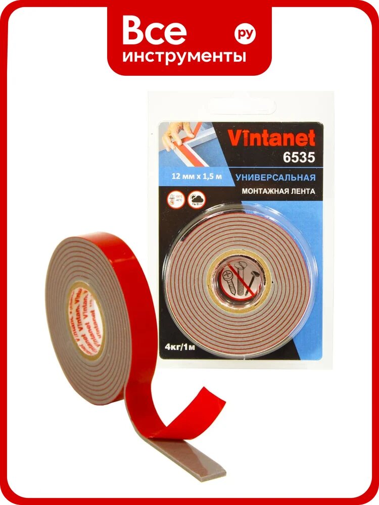 Монтажная клейкая двусторонняя лента Vintanet 6535, универсальная, 12 мм х 1,5 м 12MMX1,5M